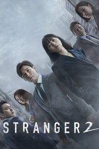 Cover of the Season 2 of Stranger