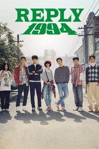 Cover of Reply 1994