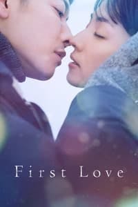 Cover of the Season 1 of First Love
