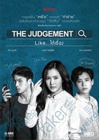 Cover of the Season 1 of The Judgement