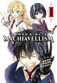 Cover of the Season 1 of Armed Girl's Machiavellism