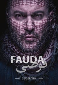 Cover of the Season 2 of Fauda