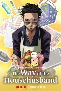 Cover of the Season 1 of The Way of the Househusband