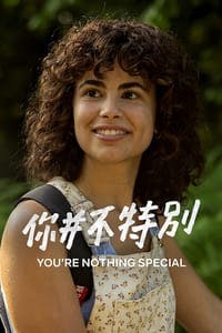 Cover of the Season 1 of You're Nothing Special