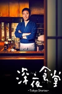 Cover of Midnight Diner: Tokyo Stories