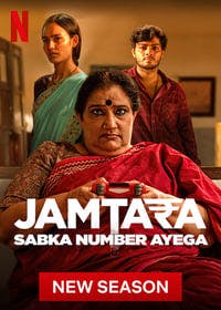 Cover of the Season 2 of Jamtara – Sabka Number Ayega