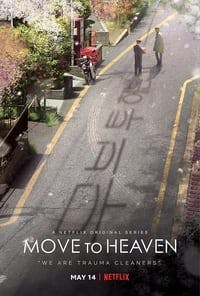 Cover of Move to Heaven