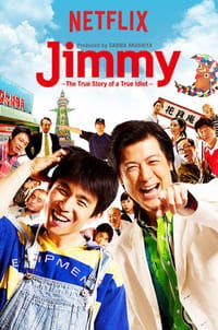 Cover of Jimmy: The True Story of a True Idiot