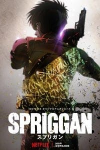 Cover of the Season 1 of Spriggan