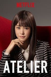 Cover of the Season 1 of Atelier