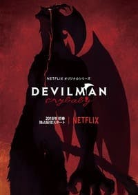 Cover of the Season 1 of Devilman Crybaby