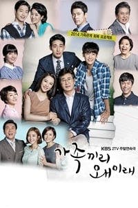 Cover of the Season 1 of What Happens to My Family?