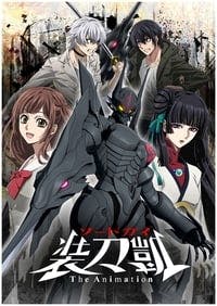 Cover of the Season 2 of SWORD GAI: The Animation
