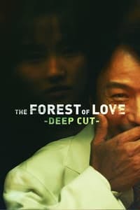 Cover of the Season 1 of The Forest of Love: Deep Cut