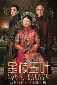 Cover of the Season 1 of Yanxi Palace: Princess Adventures