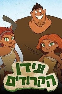 Cover of the Season 4 of Dawn of the Croods