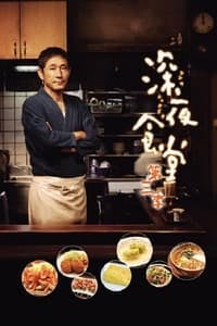 Cover of the Season 3 of Midnight Diner