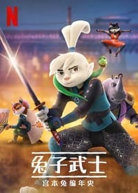 Cover of the Season 2 of Samurai Rabbit: The Usagi Chronicles