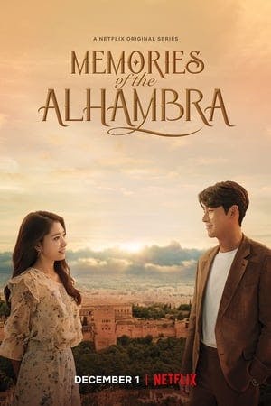 Banner of Memories of the Alhambra