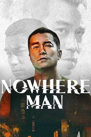 Banner of Nowhere Man
