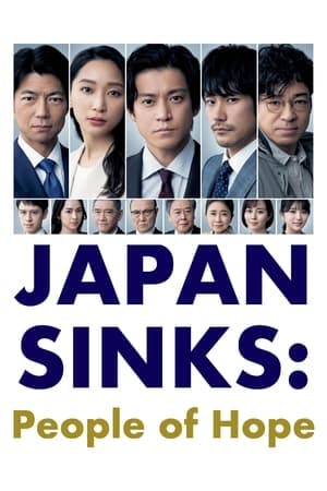 Banner of JAPAN SINKS: People of Hope