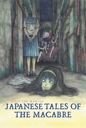 Banner of Junji Ito Maniac: Japanese Tales of the Macabre
