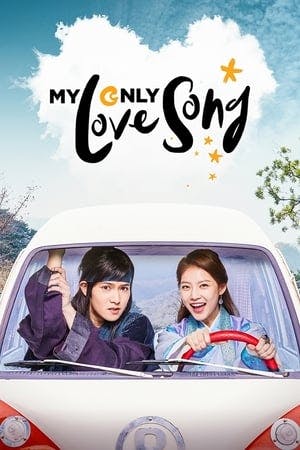 Banner of My Only Love Song