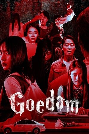 Banner of Goedam