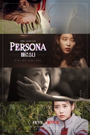 Banner of Persona