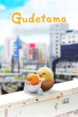 Banner of Gudetama: An Eggcellent Adventure