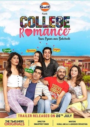 Banner of College Romance