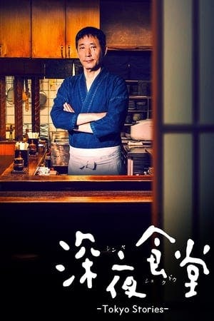 Banner of Midnight Diner: Tokyo Stories