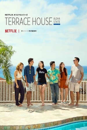 Banner of Terrace House: Aloha State