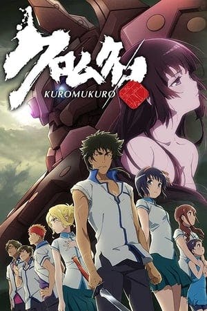 Banner of Kuromukuro