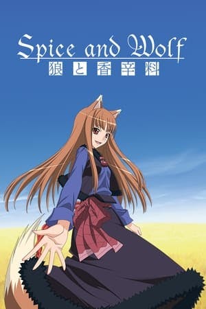 Banner of Spice and Wolf