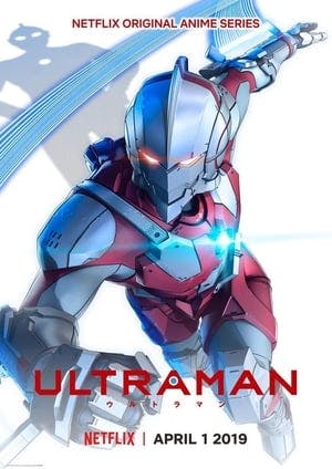 Banner of Ultraman