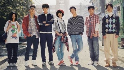 Banner of Reply 1994