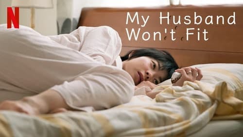 Promotional cover of My Husband Won't Fit