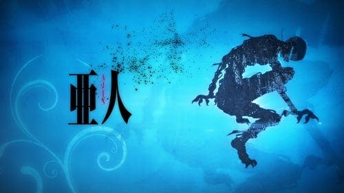 Promotional cover of Ajin