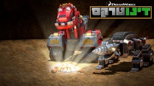 Promotional cover of Dinotrux