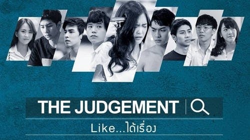 Promotional cover of The Judgement