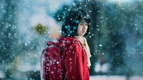Promotional cover of Erased