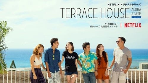 Promotional cover of Terrace House: Aloha State