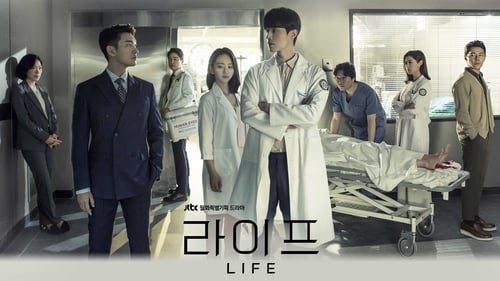 Promotional cover of Life